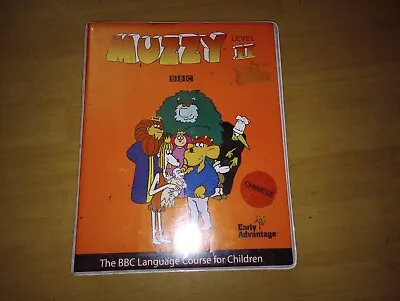 Muzzy Level II BBC Language Course For Children: CHINESE • $29.99