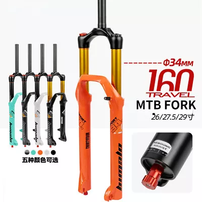 160mm Travel Mountain Bike Forks With Rebound Damping MTB Front Suspension Fork • $248.17