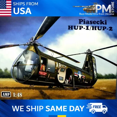 AMP 48-014 Piasecki HUP-2 Military Helicopter 1/48 Scale • $53.95