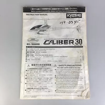 RC Helicopter Kyosho Caliber 30 Instruction Manual - Loose Cover Complete • $45.38
