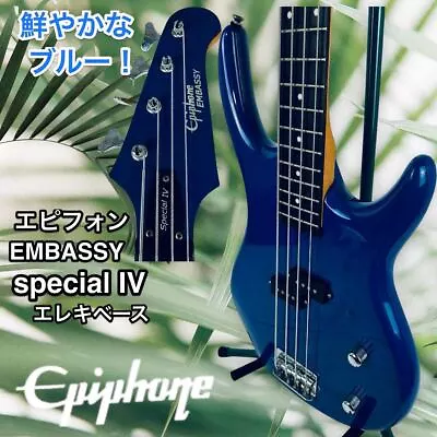 Vibrant Blue Electric Bass Epiphone Embassy Special Iv • $356.15