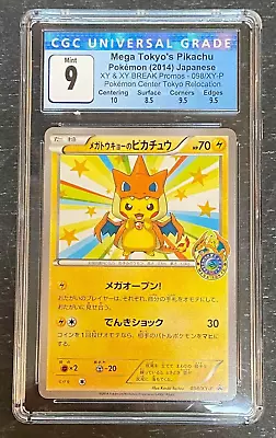 Pokemon Mega Tokyo's Pikachu Pokemon Center Japanese Promo 098/XY-P CGC 9 Mint • $179