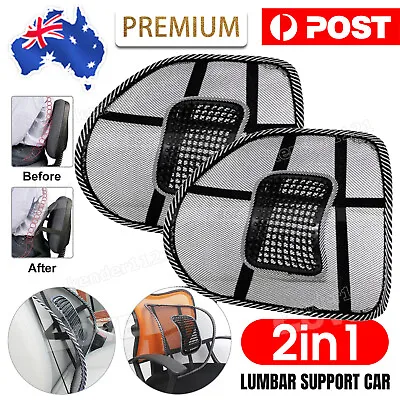 $12.89 • Buy 2x Mesh Lumbar Back Support Posture Corrector Office Chair Car Seat Home Cushion