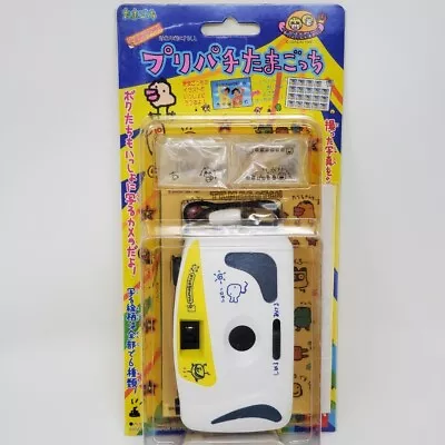 Tamagotchi Puripachi Film Camera Sky Blue Color 1996 Model Limited Edition Toys • £77.20