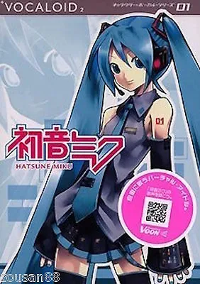 VOCALOID2 Hatsune Miku Character Vocal Series Anime Windows Software Japan NEW • $225.90