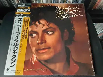 Michael Jackson Thriller 12  Japan 12-3p-492 OBI Play Tested NM In Shrink • $46.73