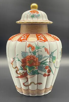 Mottahedeh Vista Alegre Ginger Jar Imari Hand Painted Portugal Coral Gold 11  • $124.95