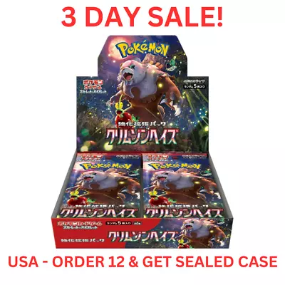 Pokemon Crimson Haze Booster Box - Sv5a Japanese Scarlet & Violet - (US Seller) • $52.99