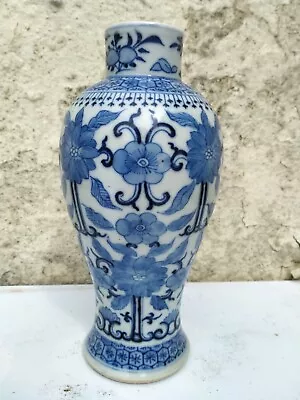 Antique Vintage Chinese Porcelain VaseKang Xi Nian Zhi High 23cm • £16