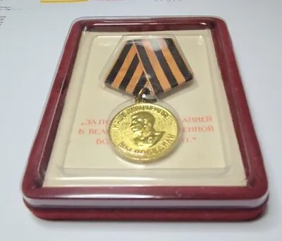 Victory Over Germany Medal And Booklet Ussr Cccp Soviet Union Complete With Case • £19.99