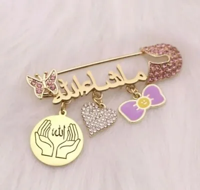 Muslim Baby Gift Muslim Pray Brooch Pin Naming Ceremony • £10.99