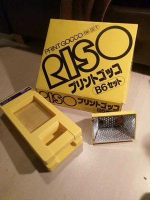 £15.78 • Buy RISO Gocco B6 Set USED NO BULBS
