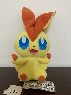 RARE Victini Pokemon Center 2011 DX Prize 10” Plush Japan Pokedoll • $24.90