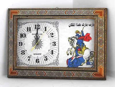 Christian Wall Clock / Wood Mosaic Frame / St George / God Bless Our Home • $65