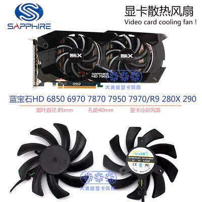 $19.79 • Buy Sapphire HD6850 6970 7870 7950 HD7970 R9 280X 290 Graphics Cooling Fan