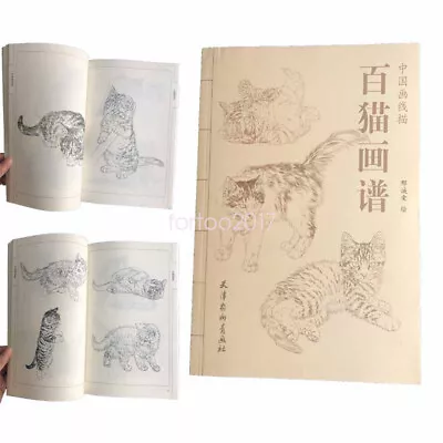 Tattoo Flash Book Hundreds Of Cats For Sketching Line Manuscript Sheet Reference • $16.16