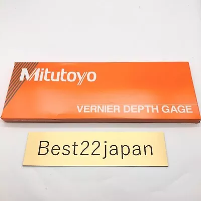 Mitutoyo 527-202 Vernier Depth Gauge 0-200mm 0.05mm NEW From Japan • $118.64