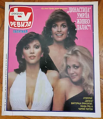 Linda Gray Charlene Tilton Victoria Principal RADIO TV REVIJA Yugo Dec.1986 • £20.27