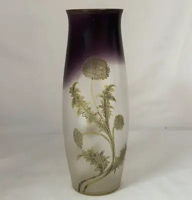 Mont Joye Victorian Frosted Art Glass Vase With Flowers • $125