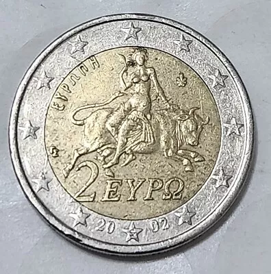 European Union (greece) 🇪🇺 / 🇬🇷 Two (2) Euro Coin 2002 • $9.95