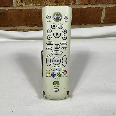 Universal Media Remote Control For Xbox 360 White DVD Very Good • $11