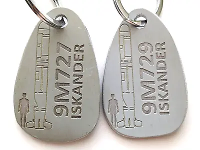 Ukraine Keychain Made From Downed Piece Of Russian Rocket Missile Iskander • $24.99