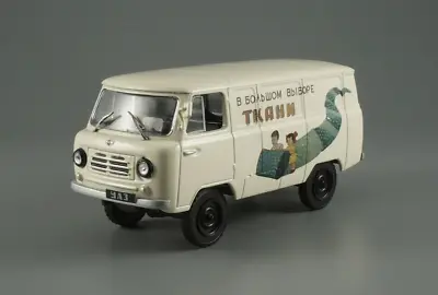 Diecast Soviet Car UAZ 450 УАЗ 450 DeAGOSTINI 1/43 Scale • $24.95