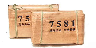 $32.75 • Buy Top Ripe Yunnan 7581 Puer Brick Tea  From Menghai Old Tree 