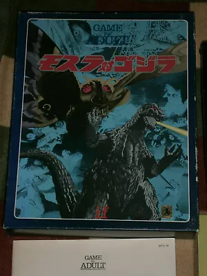 $212.46 • Buy Bandai - Mothra Versus Godzilla **100% Complete** W/ English Translation