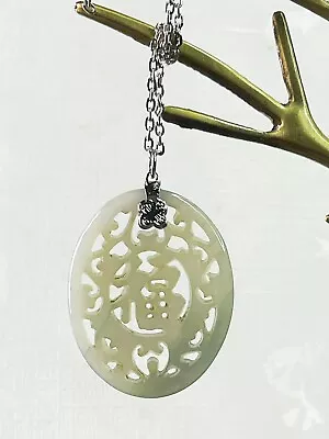 Vtg Chinese Carved Mutton Fat White Celadon Hetian Jade Buckle Pendant Chain 25” • $779