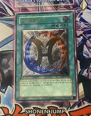 Yugioh  Miracle Fusion  / CRV-KR039 / Ultimate Rare / NM • $63.81