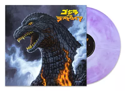 $42.99 • Buy Godzilla Vs. Destoroyah Original MP Soundtrack LP; (Mondo, Pink Swirl Vinyl)