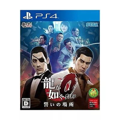 (JAPAN) Yakuza 0 - PS4 Video Game FS • £63.24