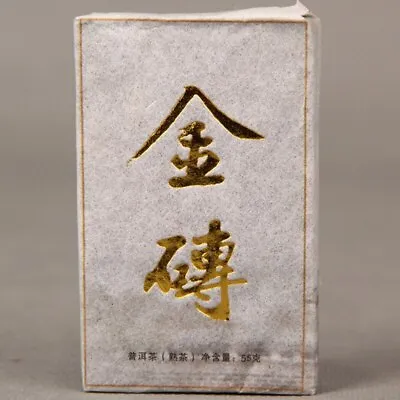$5.65 • Buy Yunnan Ripe Puerh Tea Gold Brick 2013 Year Mini Tea Brick Shu Puer 55g