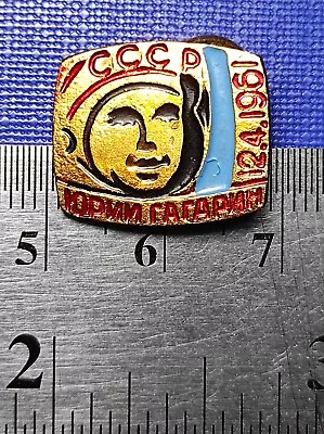 YURI GAGARIN Badge Space Pin First Human Space Flight 12 April 1961 USSR • £1.92