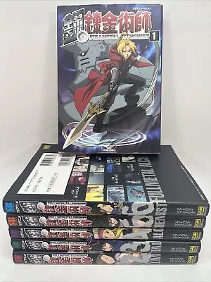 Fullmetal Alchemist Japanese Manga Box Set Vol 1-6 Special Edition Set - RARE • $49.50