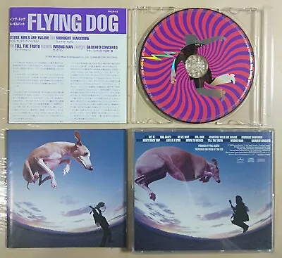 Paul Gilbert - Flying Dog - 1998 Japan CD (no Obi)** Racer X  Mr.Big • $0.05