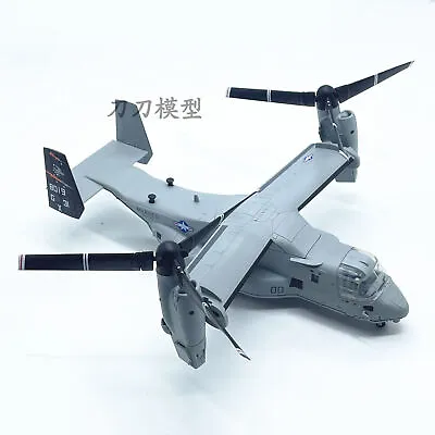 1: 72 US V22 Osprey Rotor Transport Helicopter Model • $70.05