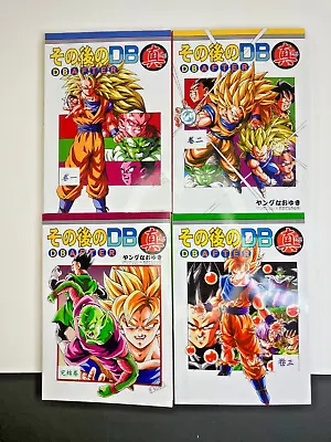 Doujinshi Dragon Ball  After DBAF  Lot Chinese Edition   New US Seller • $60