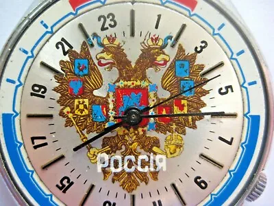 RAKETA 24h Soviet Russian Watch Polar Antarctic 24 Hours СССР Wristwatch  • £176.76