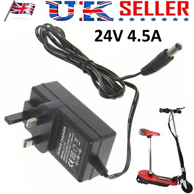 24V 4.5A Electric Scooter Lead Acid Battery Charger E-Bike Bicycle Power Adaptor • £10.76