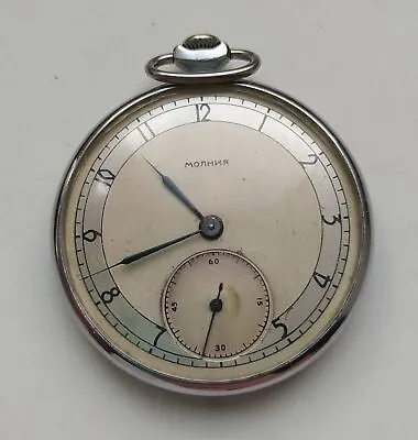 Vintage Soviet CCCP USSR Slim Watch MOLNIJA 15 Jewels 1949-1955 • $98.63