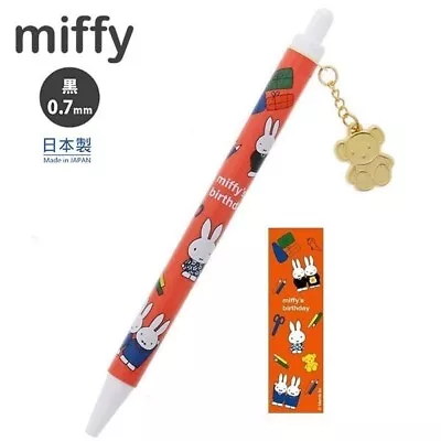 Miffy Boris Charm Black Ink Ballpoint Pen EB320A • $14.99