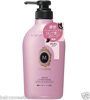 SHISEIDO MA CHERIE AIR Feel Conditioner EX 450ml Japan Made Pearly Shine • $25.99