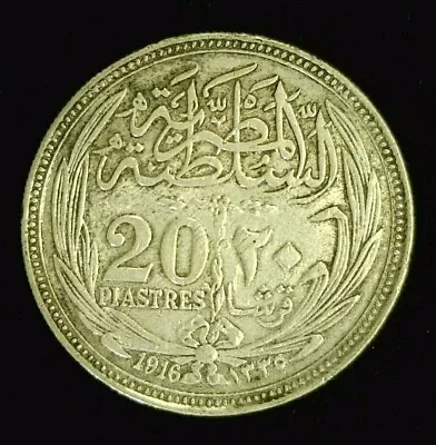 1916 Egypt Silver 20 Piastres With Lustre. Reduced 11/29/23 (7391) • $58.88