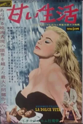 La DOLCE VITA Japanese AD Movie Poster B FELLINI MASTROIANNI EKBERG 1961 • $125