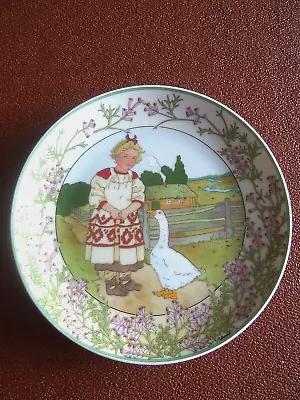 Vintage Villeroy & Boch: 'UNICEF' Plate No. 1 Europe - 'Our Children'. • £0.99