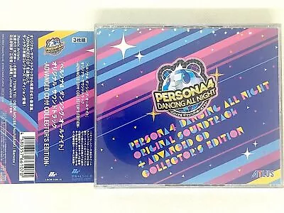 Persona 4 Dancing All Night Original Soundtrack Advanced CD Collector’s... • $50.68