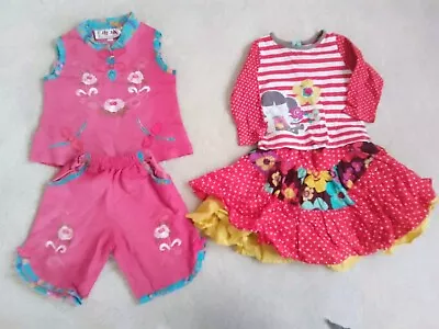 Baby Girl Outfits  Mothercare Top & Skirt & Oriental Style Set Size 6-12 Months • £14.93