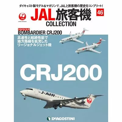 DeAGOSTINI JAL Airliner Collection Vol.46 BOMBARDIER CRJ200 1/400 Die Cast • $50